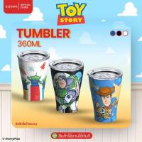 ราคา DS TUMBLER แก้วเก็บความเย็น BUZZ 360ML (338262-744172010)