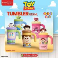 ราคา DS TUMBLER แก้วเก็บความเย็น JESSIE 610ML (338259-744169010)