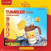 ราคา DS TUMBLER แก้วเก็บความเย็น POOH 610ML (338255-744164010)