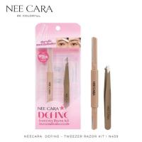 ราคา Nee Cara ชุดกันคิ้ว Define Tweezer Razor Kit รุ่น N439 (2ชิ้น) (339343-744694010)