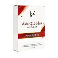 ราคา (Be) Asta Q10 Plus (ผลิตภัณฑ์เสริมอาหาร) บรรจุ 20 แคปซูล (339511-744768010)