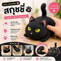 ราคา VR Toys สกุชชี่แมวเหมียว สีดำ (339747-744957010)