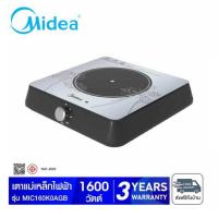 ราคา Midea เตาแม่เหล็กไฟฟ้า รุ่น MIC160K0AGB (339286-744687010)