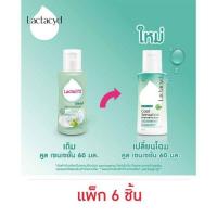 ราคา แลคตาซิด ผลิตภัณฑ์ทำความสะอาดจุดซ่อนเร้น คูล เซนเซชั่น 60 มล. (แพ็ก 6 ชิ้น) (382732-697086010)