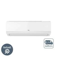 ราคา TCL แอร์ติดผนัง 9000BTU รุ่น TAC-MFS10 (A) (380498-695073010)