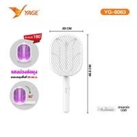 ราคา YAGE ไม้ตียุงดักยุง2in1พับได้ USB YG-6063 (337898-743969010)