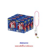 ราคา ทิวลี่ ทวินเวเฟอร์รสวานิลาพร้อมสายคล้องลูกปัด Proxie คละลาย 10 กรัม (แพ็ก 6 ชิ้น) (339934-745030010)