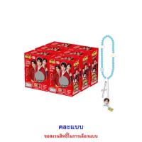 ราคา ทิวลี่ ทวินเวเฟอร์รสช็อกโกแลตพร้อมสายคล้องลูกปัด Proxie คละลาย 10 กรัม (แพ็ก 6 ชิ้น) (339933-745029010)