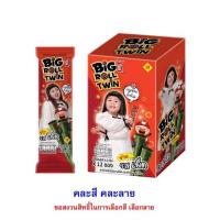 ราคา เถ้าแก่น้อย สาหร่ายย่างม้วนบิ๊กโรลทวินรสเผ็ด 4.2 กรัม (แพ็ก 12 ชิ้น) (326603-737932010)
