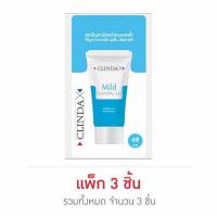 ราคา คลินดา มาย คลีนซิ่ง เจล 25 กรัม (แพ็ก 3 ชิ้น) (471982-379715010)