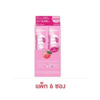 ราคา เจจูวิต้า กลูต้า กลาสซี่ เจลลี่ (ผลิตภัณฑ์เสริมอาหาร) 25กรัม (แพ็ก 6 ซอง) (368246-736383010)