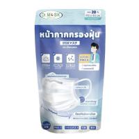 ราคา หน้ากากป้องกันฝุ่น Dr.MSK สีขาว ซอง 20 ชิ้น (351362-707143010)