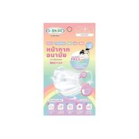 ราคา หน้ากากอนามัยสำหรับเด็ก Dr.MSK สีขาว ซอง 2 ชิ้น( แพ็ก 3 ซอง) (336969-717576010)