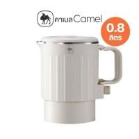 ราคา Camel กาต้มน้ำไฟฟ้าแบบพกพา รุ่น D204-800B ขนาด 0.8 ลิตร (339964-745067010)