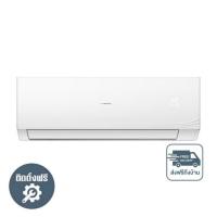 ราคา HAIER เครื่องปรับอากาศติดผนัง 12000 BTU รุ่น HSU-13CQRC(A) (360319-709133010)
