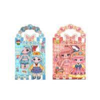 ราคา Wanna แต่งตัวตุ๊กตาแม่เหล็ก มินิ คละลาย (แพ็ก 2 ชุด) (339988-745081010)
