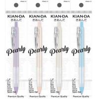 ราคา KIAN-DA ปากกาเซมิเจล 0.7 มม. Pearly V.2 (แพ็ก 4 ด้าม) (339987-745080010)