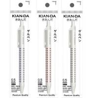 ราคา KIAN-DA ปากกาเจล 0.5 มม. หมึกน้ำเงิน Polkadot (แพ็ก 3 ด้าม) (339986-745079010)