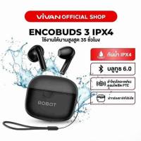 ราคา ROBOT หูฟังบลูทูธ รุ่น ENCOBUDS 3 (330548-740039010)
