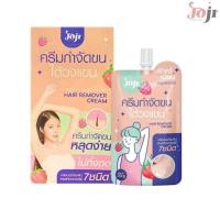 ราคา Joji Secret Young ครีมกำจัดขนใต้วงแขน Bright&Smooth Ampit Hair Remover Cream 30g (แพ็ก6) (339172-744632010)