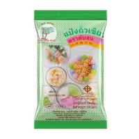 ราคา ต้นสน แป้งถั่วเขียว 500 กรัม (572752-553182010)