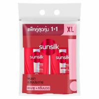 ราคา ซันซิล ไดมอนด์ ไชน์ (สีแดง) แชมพู 425 มล. + ครีมนวดผม 400 มล. (375997-686332010)