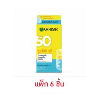 ราคา การ์นิเย่ ซูเปอร์ ยูวี คูลลิ่ง วอเตอร์เจล ซันสกรีน วิตามินซี+SPF50+PA++++7.5มล.(แพ็ก6ชิ้น) (327422-712363010)