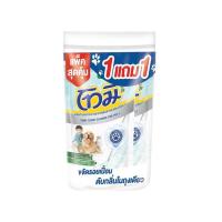 ราคา โทมิ น้ำยาถูพื้น สำหรับสัตว์เลี้ยง กลิ่นโอเชี่ยนบรีซ 550 มล. (1+1) (340521-745414010)