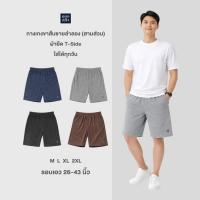 ราคา 100Salueng กางเกงขาสั้นชาย สามส่วน (340849-745531010)