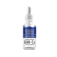 ราคา Gravich เซรั่ม Blue Pentapeptide Activator Serum 30 มล. (552594-518980010)