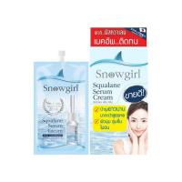 ราคา Snowgirl เซรั่มครีมบำรุงผิวหน้า Squalane 10กรัม (6 ซอง) (349340-300669010)