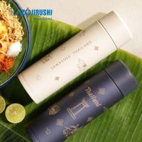 ราคา ZOJIRUSHI Mugs กระติกน้ำสุญญากาศ 0.48 ลิตร ลายไทย (Limited Edition Only in Thailand) (340581-745461010)