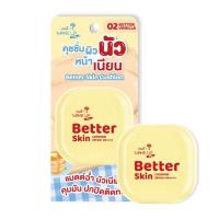 ราคา Nami Make Up Pro Better Skin Cushion SPF50+ PA++++ 10 g. (362791-733092010)