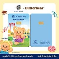 ราคา GCAP GOLD ทองคำแท่ง 96.50% 0.2 กรัม Thai Sweetheart (341229-745638010)