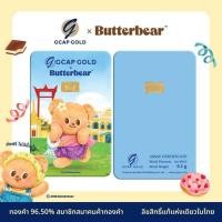 ราคา GCAP GOLD ทองคำแท่ง 96.50% 0.1 กรัม Thai Sweetheart (341228-745637010)