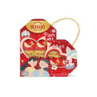 ราคา Hชุดของขวัญแบรนด์รังนก วันแม่ 5F1 (Y26) (340489-745397010)