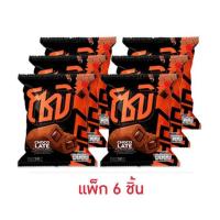 ราคา โซบิ ธัญพืชอบกรอบ รสช็อกโกแลตไส้ช็อกโกแลต 50 กรัม (แพ็ก 6 ชิ้น) (341754-745776010)