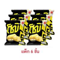 ราคา โซบิ ธัญพืชอบกรอบ รสนมสอดไส้ครีมรสนม 50 กรัม (แพ็ก 6 ชิ้น) (341753-745775010)