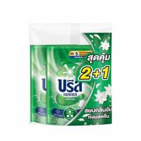 ราคา บรีสเอกเซล น้ำยาซักผ้า อัลตร้า คลีน (เขียว) 550 มล. (แพ็ค2แถม1) (348774-633045010)
