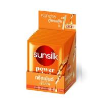ราคา ซันซิล ทรีทเม้นท์ แดเมจ รีสโตร์ พาวเวอร์ บอนด์ (สีส้ม) 20 มล. (แพ็ก 10 ซอง) (369918-677949010)
