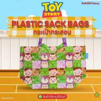 ราคา Dissing กระเป๋าผ้ากระสอบ TOY STORY ALL PP WOVEN TOTE BAG (337257-743587010)