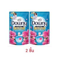 ราคา ดาวน์นี่ น้ำยาปรับผ้านุ่ม ซันไรซ์เฟรช 460 มล. (577011-561389010)