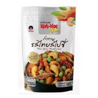 ราคา โก๋แก่ พลัส ถั่วรวมรสไทยสไปซี่ ซองตั้ง 145 กรัม (476438-385964010)