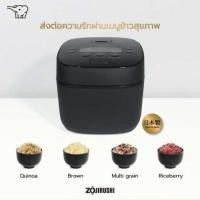 ราคา Zojirushi หม้อหุงข้าวไฟฟ้าระบบ IH ขนาด 1 ลิตร Made in Japan รุ่น NW-QAQ10 สีดำ (341871-745878010)