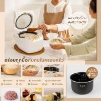 ราคา Zojirushi หม้อหุงข้าวไฟฟ้า ไมโครคอมพิวเตอร์ ขนาด 1.8 ลิตร รุ่น NL-DSQ18 สีขาว (341866-745871010)