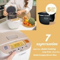 ราคา Zojirushi หม้อหุงข้าว ขนาด 0.5 ลิตร รุ่น NL-BGQ05 สีขาว (341864-745869010)