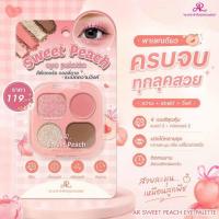 ราคา AR พาเลทอายแชโดว์ Sweet Peach Eye Palette 6.6 กรัม (336293-742998010)