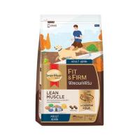 ราคา สมาร์ทฮาร์ทโกลด์ อาหารสุนัขโต Fit&Firm 3 กก. (422683-186861010)