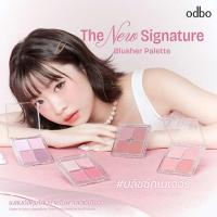 ราคา Odbo บลัชออน The New Signature Blusher Palette 9 กรัม (342433-746026010)