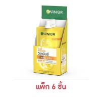 ราคา การ์นิเย่ ไบรท์คอมพลีท วิตามินซี เซรั่มครีม SPF30 PA+++ 7 มล. (แพ็ก 6) (525759-469660010)